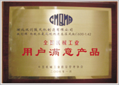 Customer satisfaction product plaque