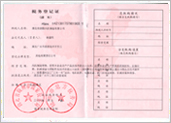 Tax registration certificate