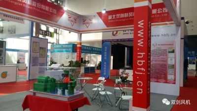 Double Sword Fan Debuts at the 9th China (Shanghai) International Fluid Machinery Exhibition in 2018