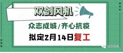 致廣大客戶、合作伙伴的一封信